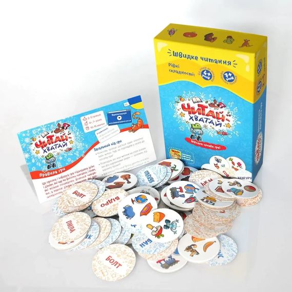 Настільна гра Читай-Хватай | Зображення 1