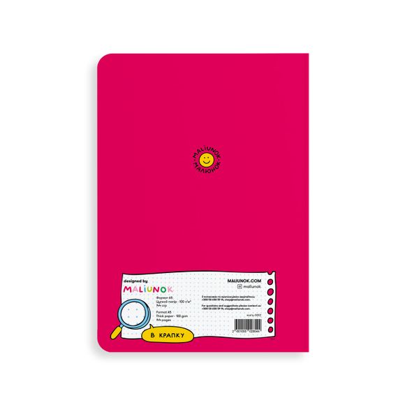 Блокнот в точку Сильная духом, слабая кукухой | Зображення 2