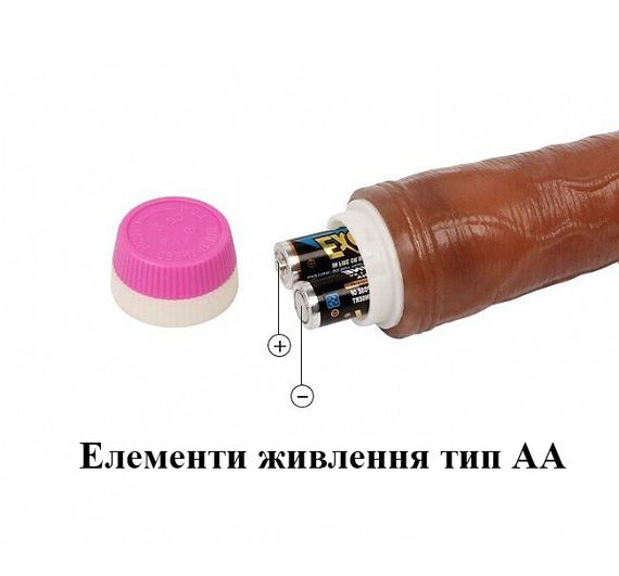 Реалистичный фаллоимитатор коричневого цвета с вибратором 215*42 мм (АА) | Зображення 2