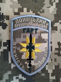 Шеврон Гарт / піксель