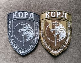 Шеврон "КОРД" підрозділ поліції особливого призначення / комплект 2шт (сірий + мультикам)