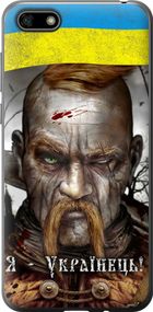 Чехол на Huawei Honor 7A Козак-Украинец "1150u-1805-17620"