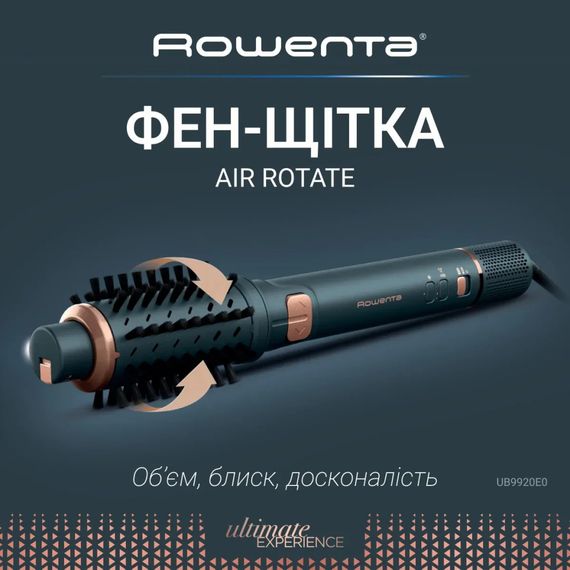 Фен-щітка Rowenta UB9920E0 | Зображення 3