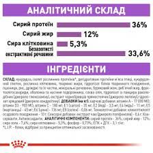 Royal Canin STERILISED 7 +. Корм для дорослих стерилізованих кішок у віці від 7 до 12 років. 10 кг | Зображення 1