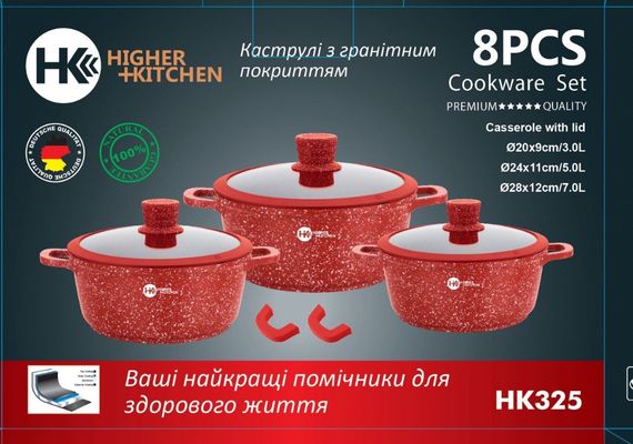 Набір котлів Higher Kitchen з антипригарним покриттям, Набір круглих каструль із кришками, HK-325 Червоний | Зображення 1