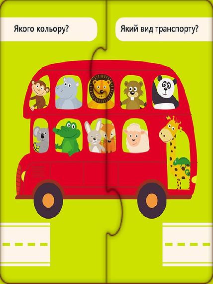 Развивающие пазлы "Полезный транспорт" 827001, 12 двусторонних пазлов | Зображення 3