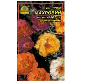 Насіння Портулак махровий 0,01 г (500 шт.)