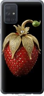 Чохол для Samsung Galaxy A71 2020 A715F з пластику FCh_083656