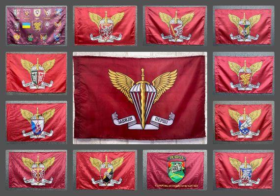 Прапор ДШВ і бригадний прапор