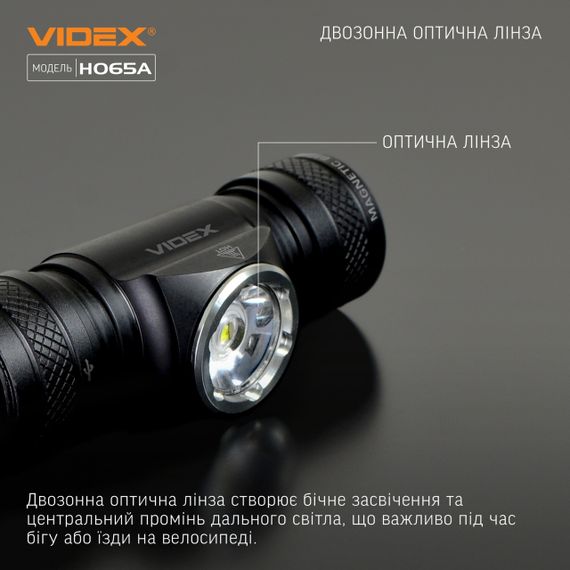 Ліхтарик LED налобний 1200Lm 5000К чорний VLF-H065A Videx | Зображення 9