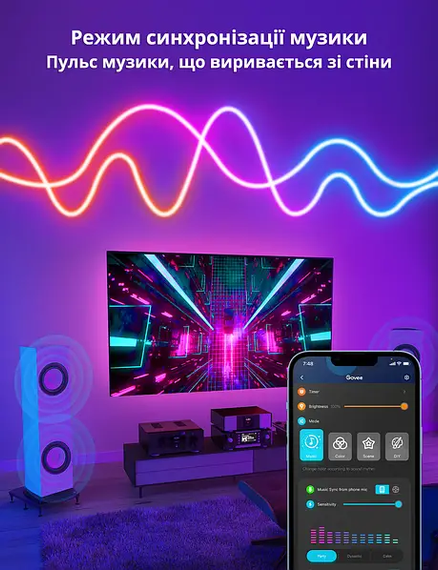 Розумна гнучка LED Neon RGB стрічка-шланг 10 метрів від USB керування режимами з телефону, Bluetooth додаток, пульт | Зображення 9