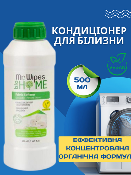 Кондиціонер для білизни Farmasi Mr. Wipes 500 мл