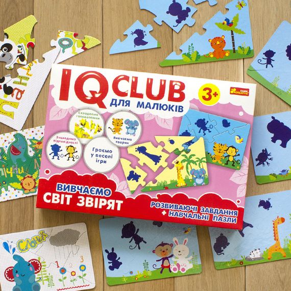 Дитячі навчальні пазли. Вивчаємо світ звірят 13203006 укр. мовою | Зображення 2