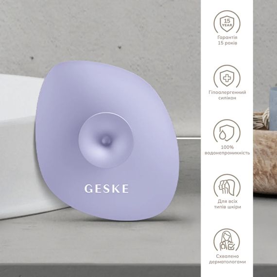 Щетка для лица GESKE Facial Brush 4в1 с держателем white, Фиолетовый | Зображення 2
