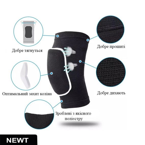 Наколінники для волейболу, танців, гімнастики Fire NE-VOL-35BK 2 шт. дорослий | Зображення 1