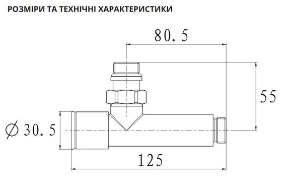 Кран кутовий для рушникосушки Raftec 1/2 "х1/2", подовжений, бронза, 2шт. | Зображення 3