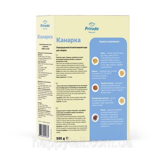 Корм Природа Канарейка для канареек и экзотических птиц 500 г | Зображення 2
