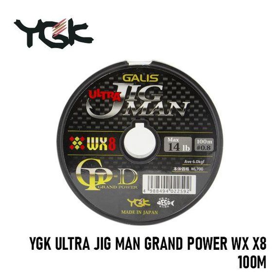 Шнур плетенный рыболовный YGK Ultra Jig Man Grand Power WX X8 100m 0.8 14lb / 6.35kg