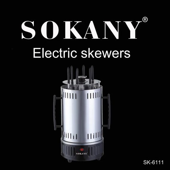 Електрошашлична на 6 шампурів з автоматичним обертанням XPRO SK-6111 (45449-SK-6111_1060) | Зображення 3