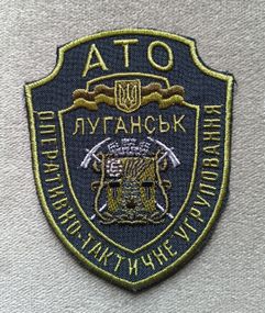 Шеврон Луганск АТО (черный)