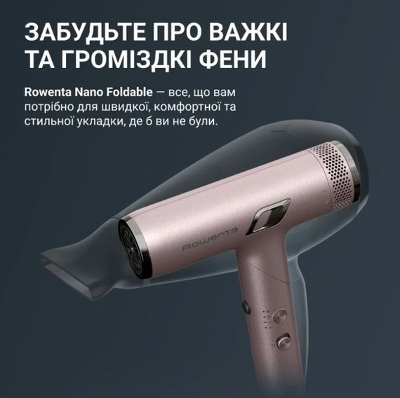 Фен Rowenta HY8530E0 | Зображення 7