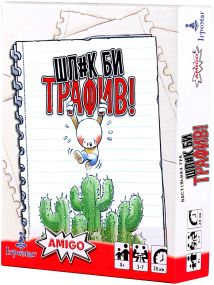 Настільна гра Шл#к би трафив! (Шляк би трафив!, No Thanks!)