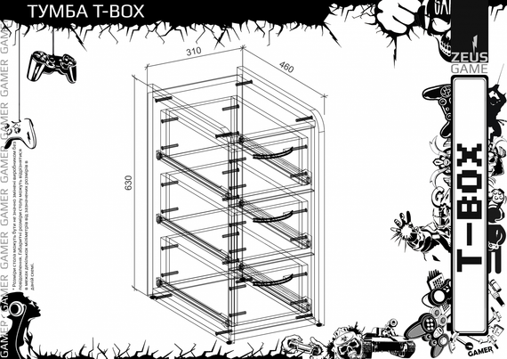 Тумба ZEUS T-Box черныйкрасный | Зображення 1