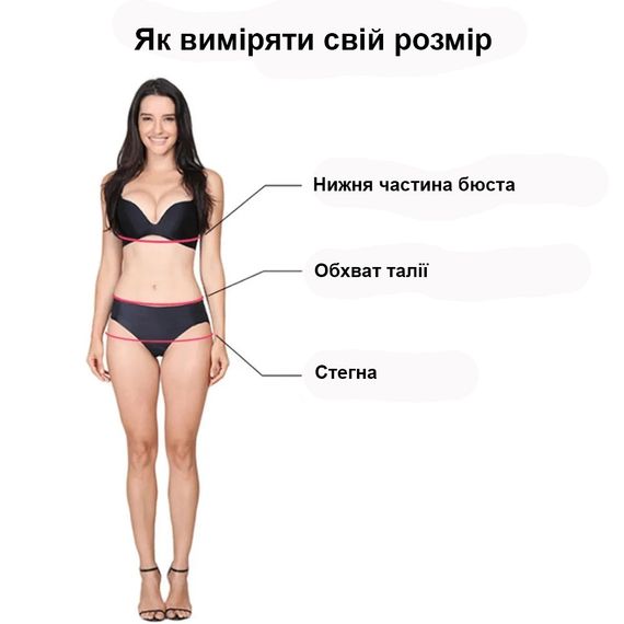 Сексуальный черный комплект под латекс (размер XXL) | Зображення 9