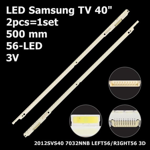 LED підсвітка Samsung TV 40" 2012SVS40 7032NNB LEFT56 RIGHT56 3D REV1.1 120317 2шт.