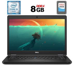 Ноутбук Б-клас Dell Latitude 5480 / 14" IPS / Core i5-6300U (2(4) ядра по 2.4-3GHz) / 8GB DDR4 / 256GB SSD M.2 / HD Graphics 520 / WebCam / USB 3.1 / HDMI / Win 10 б/в