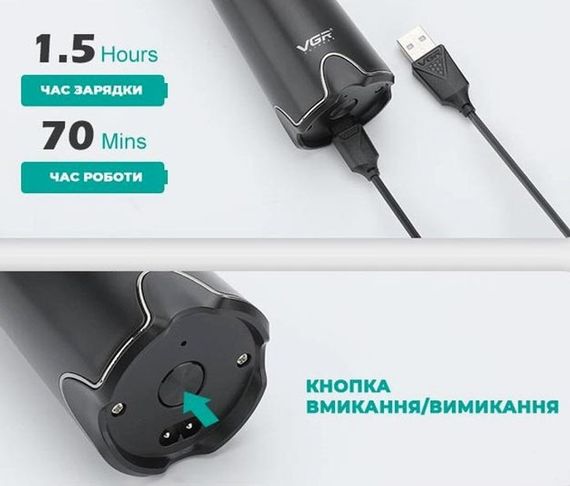 Чоловіча електробритва VGR V-397 · Акумуляторна бритва з п'ятьма голівками для гоління і водонепроникним корпусом | Зображення 4
