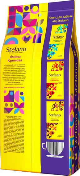 Кава в зернах Stefano Файна Кремова 900 г | Зображення 1
