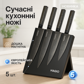 Хорошие кухонные ножи для бытового использования Magio MG-1096, Набор ножей для кухни и дома ZG-88