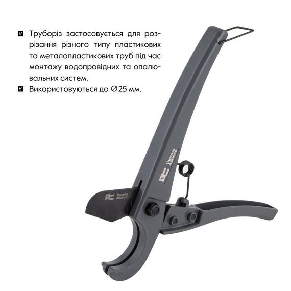 Труборіз Thermo Alliance STD-001 для пластикових труб Ø 16-25, лезо з тефл. покриттям | Зображення 3