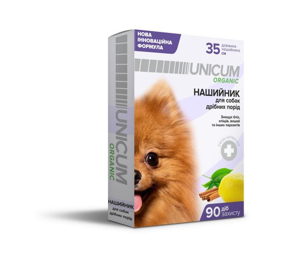 Нашийник від бліх та кліщів для собак UNICUM ORGANIC 35 см/10