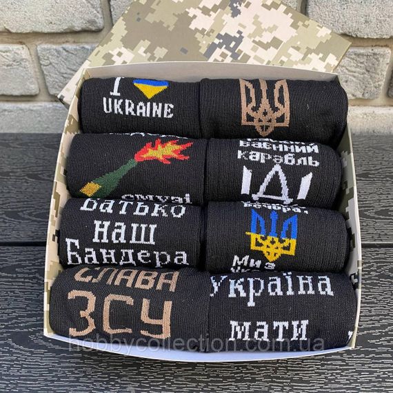 Бокс чоловічих патріотичних шкарпеток 40-45 р на 8 пар у подарунковій коробці | Зображення 8