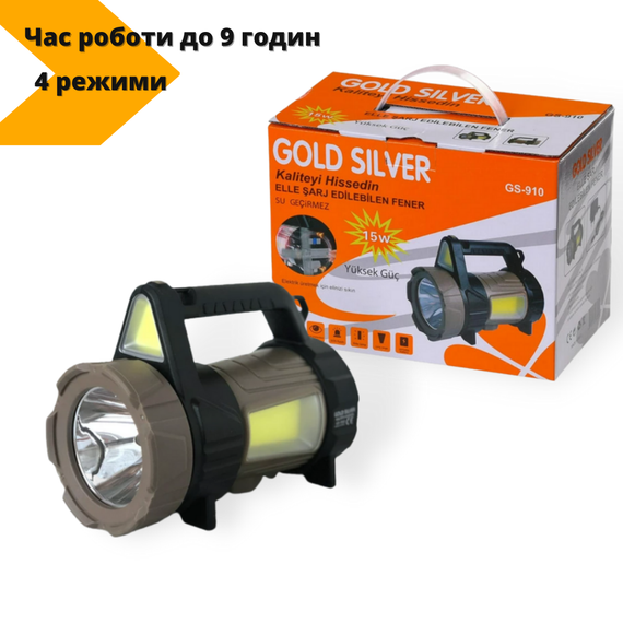 Ліхтар світлодіодний Gold Silver GS-910 15W з вбудованим акумулятором, power bank з динамо генератором XPRO чорний (24423-GS-910_1138) | Зображення 1