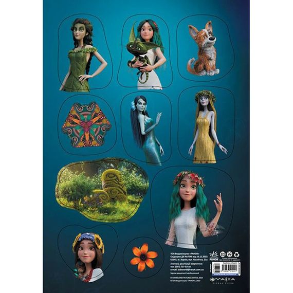 Набор детских наклеек «Мавка: Нимфы» 1765002, 2 листа | Зображення 1