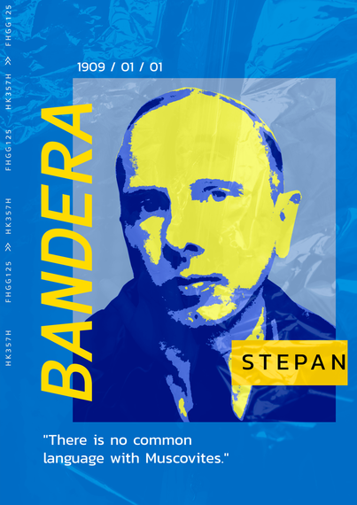 Плакат-постер з принтом Кавун Степан Бандера. 1909.01.01. Stepan Bandera A4 ПЛ000663(A4) | Зображення 1