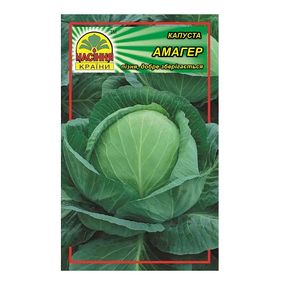 Насіння капусти Амагер 1 г (Насіння країни)