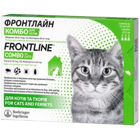 Frontline Combo (Фронтлайн Комбо) Boehringer Ingelheim капли от блох и клещей для котов и хорьков, 3 пип | Зображення 1
