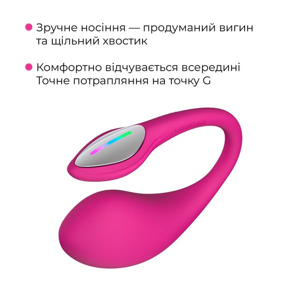 Смарт-віброяйце Lovense Lush 4, дуже потужне, швидке заряджання, LED-підсвічування | Зображення 7