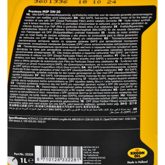 Мастило KROON OIL Presteza MSP синтетика 5W30 1л (KL 33228) | Зображення 2