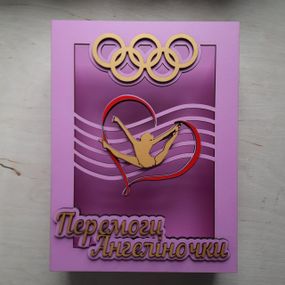 Медальниця для художньої гімнастики, іменна з поличкою, дерев'яна, тримач для медалей, медальниці