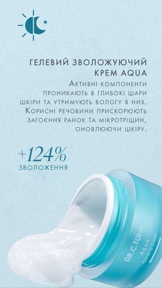 Увлажняющий крем для лица для сухой и обезвоженной кожей Farmasi Aqua 50 мл | Зображення 1
