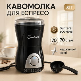 Ножова кавомолка для дому, Зручна кавомолка для кухні ідеального помелу FW-41