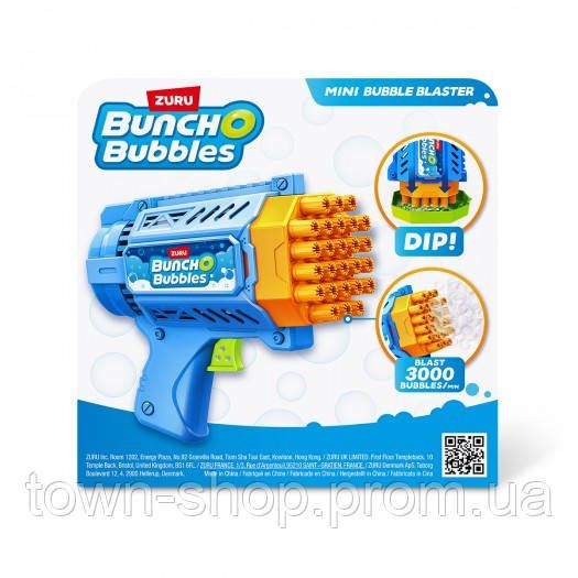 Игровой набор Bunch O Bubbles серии Mini - Бластер с мыльными пузырями | Зображення 8
