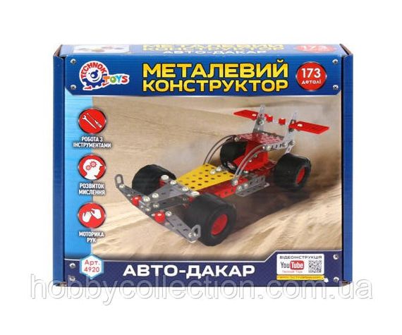 Конструктор металевий "Авто-Дакар ТехноК", арт.4920 | Зображення 2