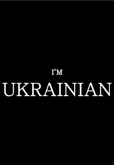 Футболка женская черная с принтом "I'm Ukrainian (белый)", M | Зображення 1