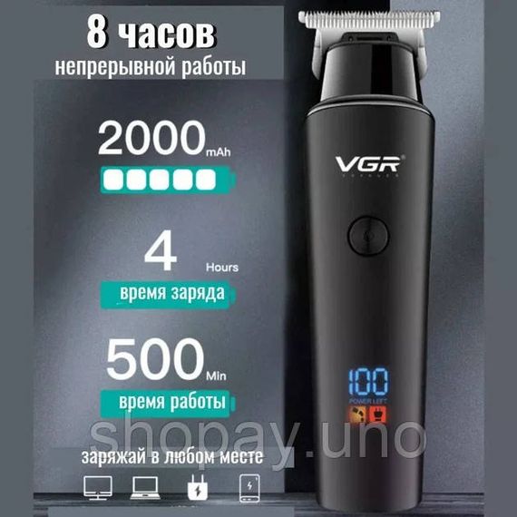 Машинка для стрижки VGR V-937 для волос и бороды | Зображення 2